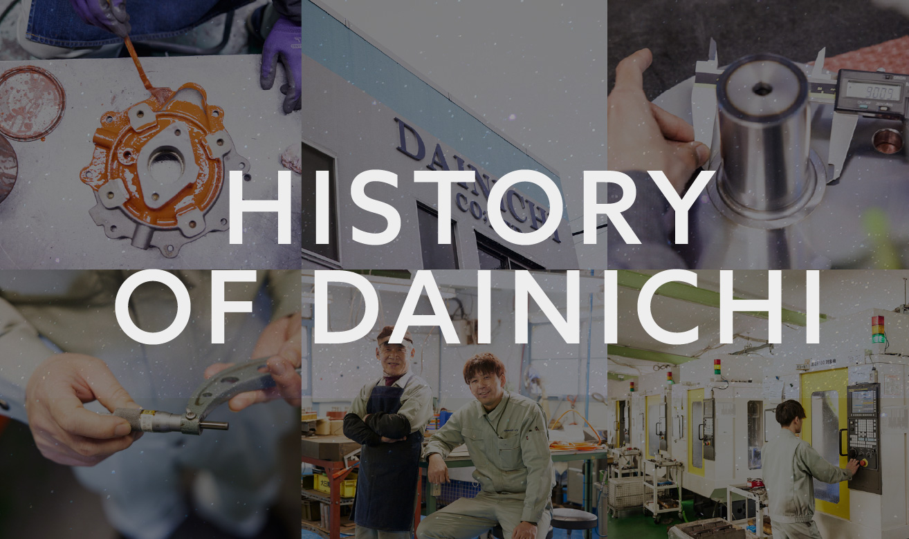 HISTORY OF DAINICH