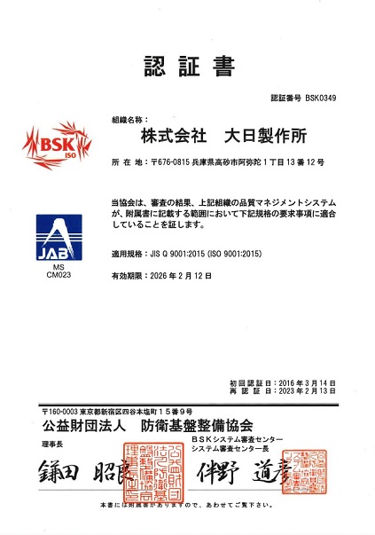 様々なプロジェクト3